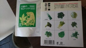 1489819523238-858600442