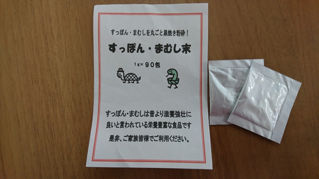 1504838334487196144204