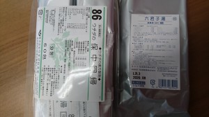 15266280744066145579982660167177