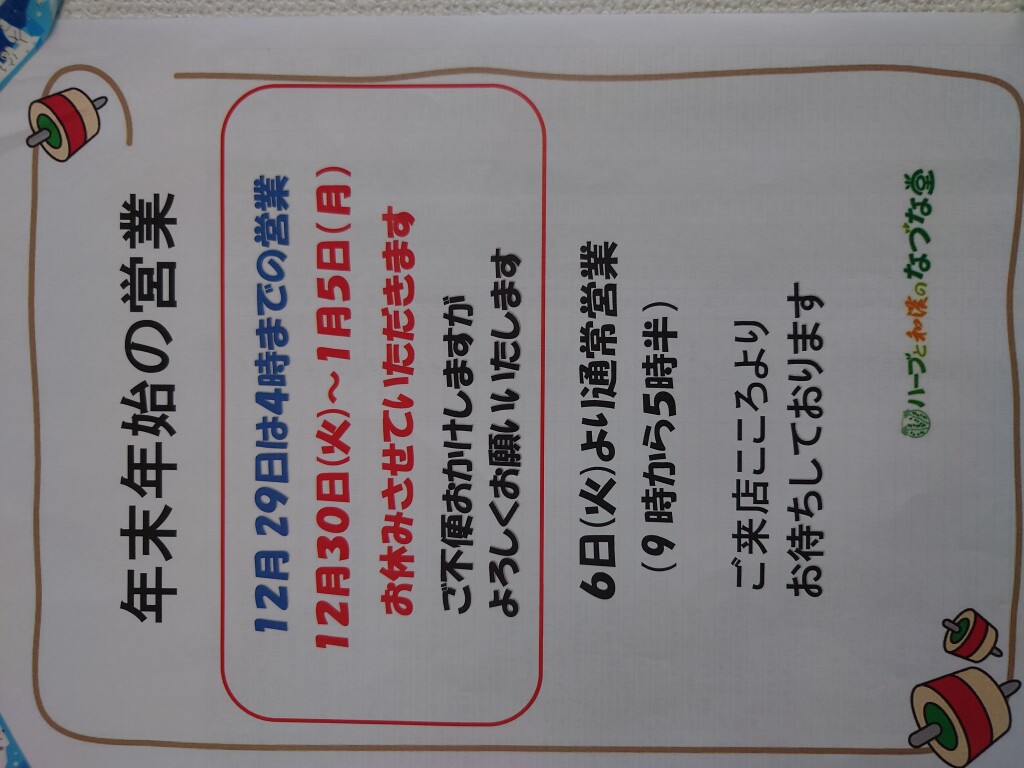 17664540191833051458311751995709